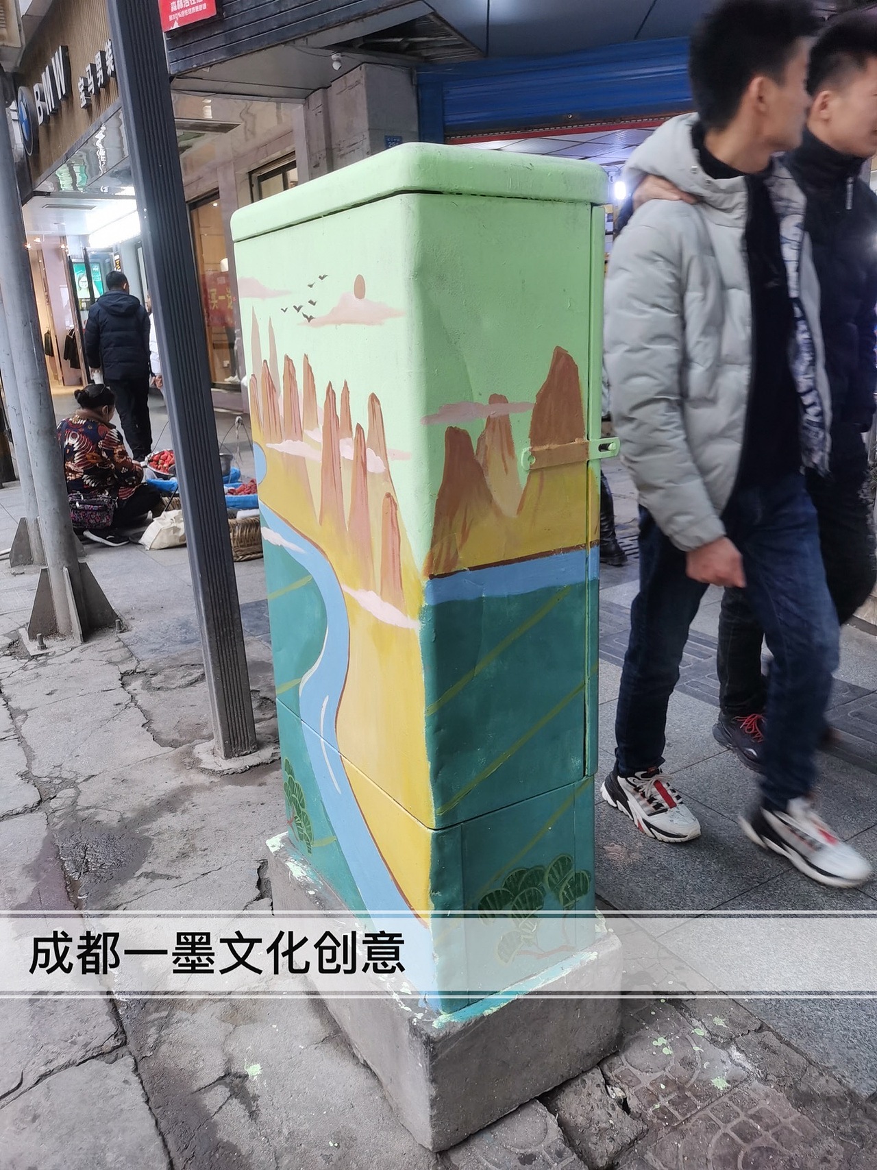 电箱壁画，电箱墙绘