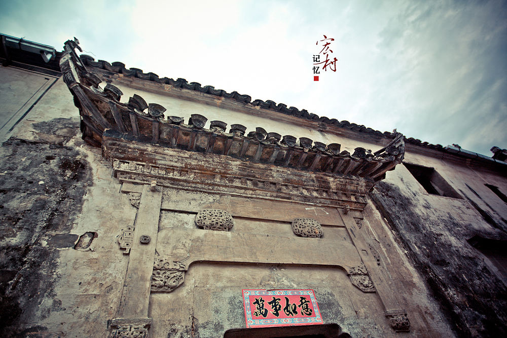宏村记忆（图ZNzI3ODE4MA==） - 风光摄影 - 站酷设计师whiskas原创素材 - 站酷ZCOOL