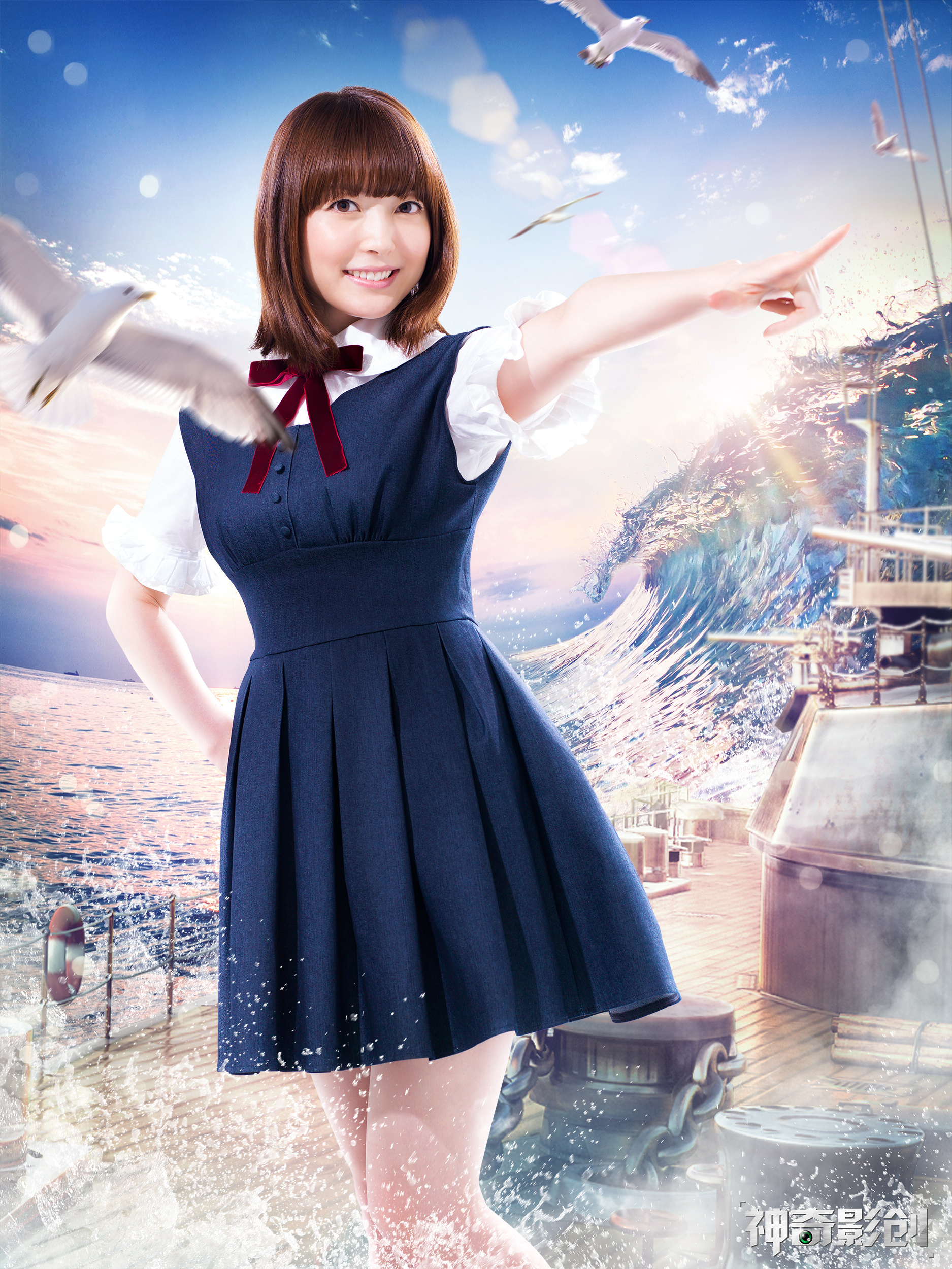 [游戏海报] 二次元声优花泽香菜的军武cosplay海报