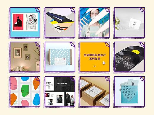 美立特印刷网站设计