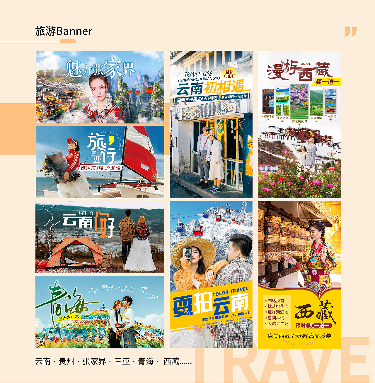 简历作品集（图ZMjYyNDI4MjEy） - 电商 - 站酷设计师陈柔的id原创素材 - 站酷ZCOOL