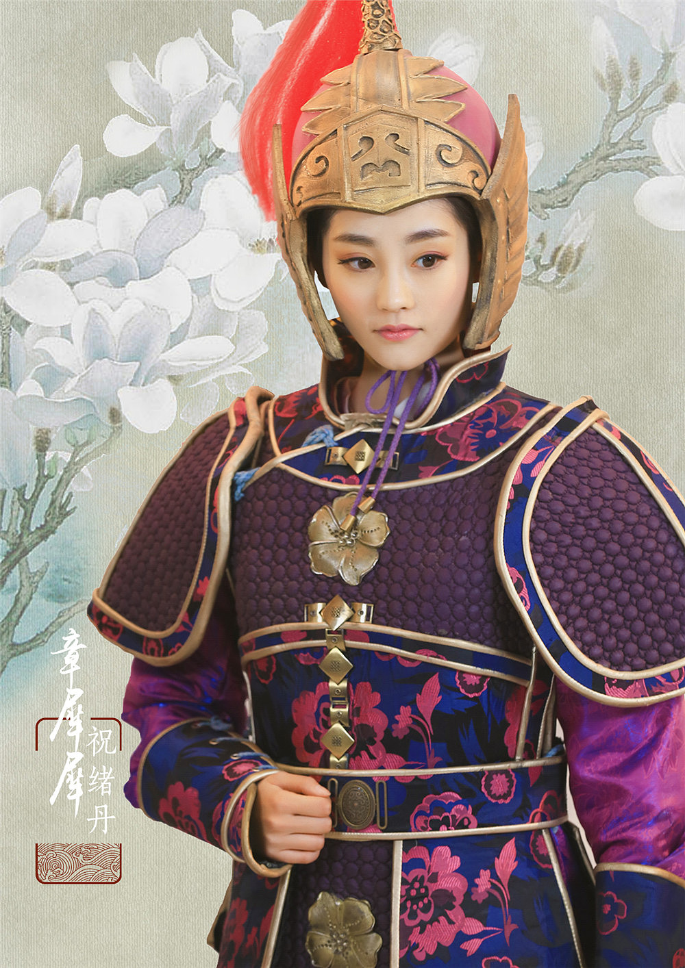 《英雄诀》个人海报