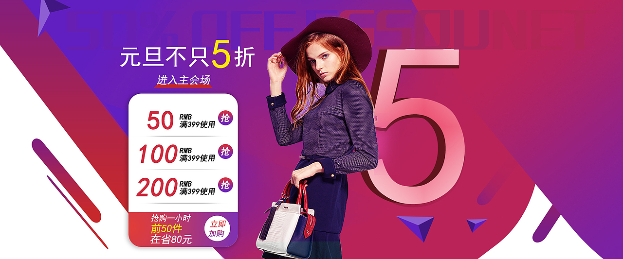 banner集（图ZMTA4MjY4OTA4） - 其他平面 - 站酷设计师小花为自己代言原创素材 - 站酷ZCOOL