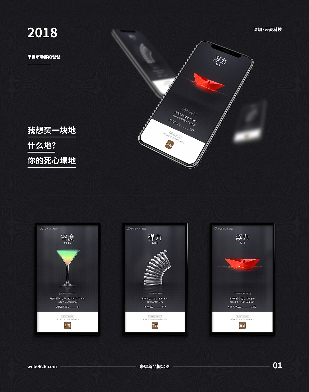 活動頁面/PC首頁（圖ZMTI5NTY2MzAw） - 電商 - 站酷設(shè)計師今年27原創(chuàng)素材 - 站酷ZCOOL