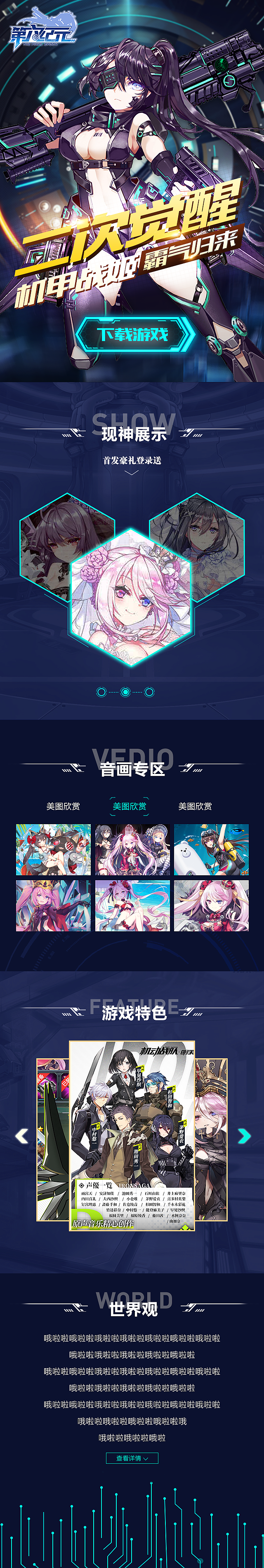 2018部分游戏广告练习作品（图ZMTMwMjI5MDM2） - 其他平面 - 站酷设计师是Harmon啊原创素材 - 站酷ZCOOL
