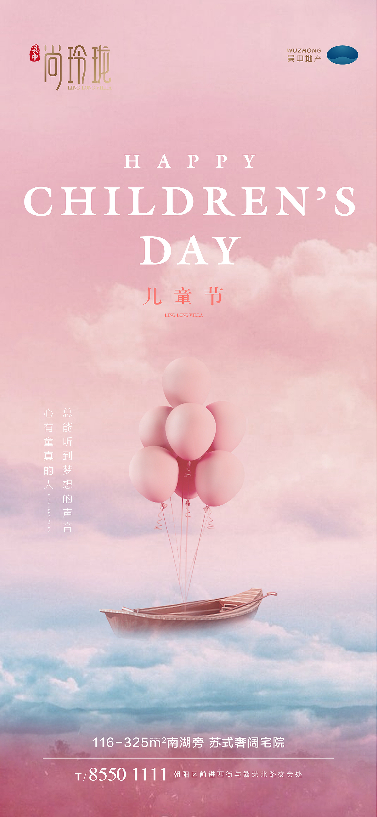节气海报（图ZMjA5ODA3NzU2） - 海报 - 站酷设计师木荷仔原创素材 - 站酷ZCOOL