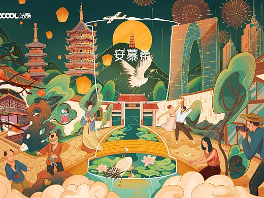 安慕希 | 反倒有型 | 苏州