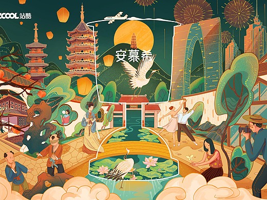 安慕希 | 反倒有型 | 苏州