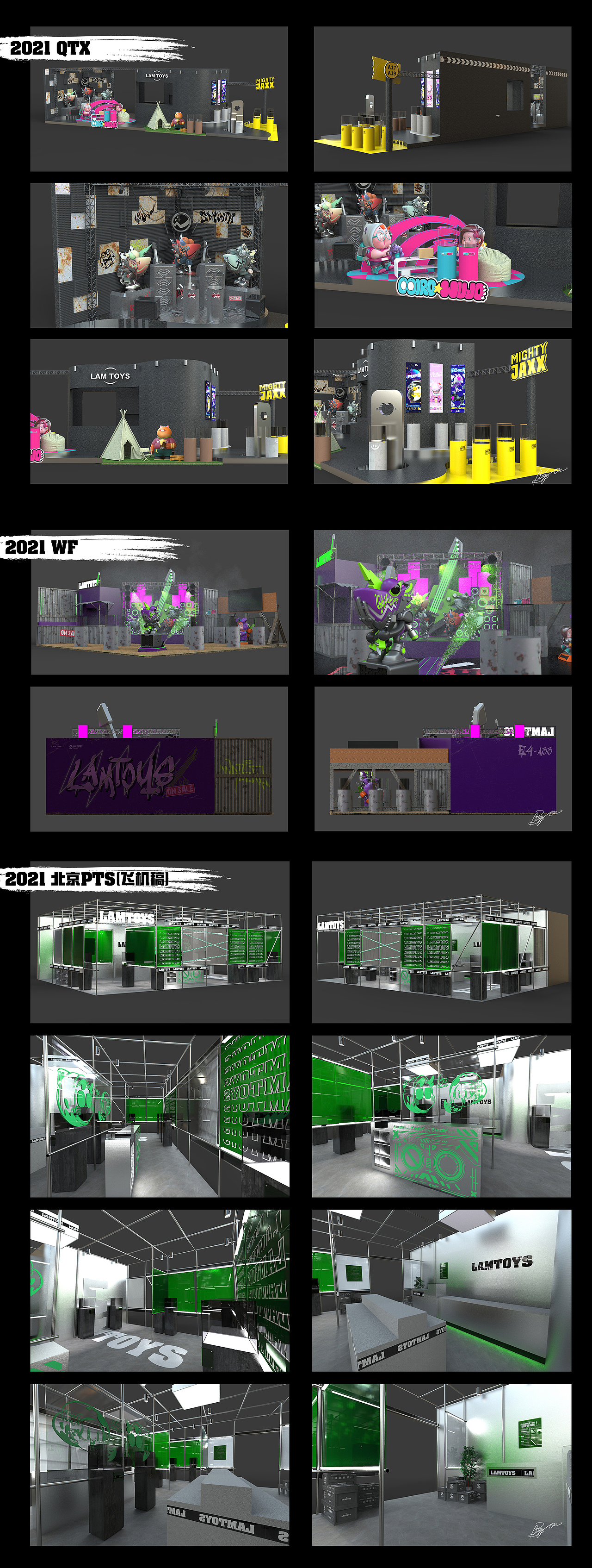 2020-2021 总结（图ZMjg0NTUxNTQw） - 展陈设计 - 站酷设计师superavante原创素材 - 站酷ZCOOL