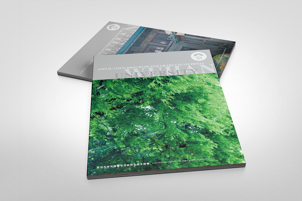 武汉大学2016年度招生画册-三种类别（图ZMzk3MTg0MjQ=） - 书籍/画册 - 站酷设计师lijunad原创素材 - 站酷ZCOOL
