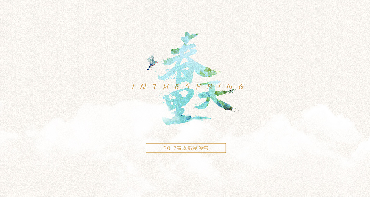 飞机稿字体篇（图ZNzA1MTI4MjQ=） - 字体/字形 - 站酷设计师水术士715原创素材 - 站酷ZCOOL