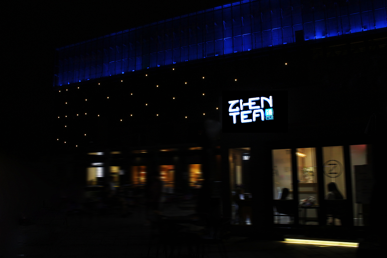 臻致之選 茶覺於心 — ZHEN|‘臻’茶品牌形象創建(图ZOTAyNzA3NDQ=) - 品牌 - 站酷设计师ORIG源涞设计原创素材 - 站酷ZCOOL