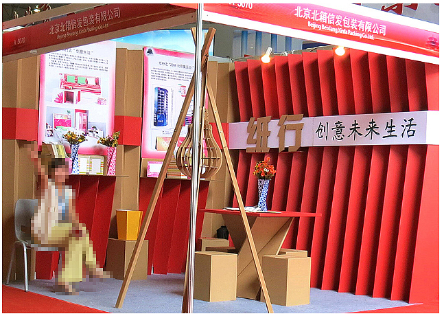 立之城《以纸代木创意展位》（图ZOTc2MTMzMTI=） - 展陈设计 - 站酷设计师立之城原创素材 - 站酷ZCOOL