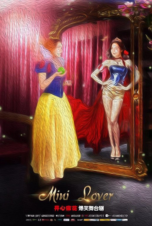 Mini lover飞机稿（图ZMTExNzY5NzEy） - 海报 - 站酷设计师番薯原创素材 - 站酷ZCOOL