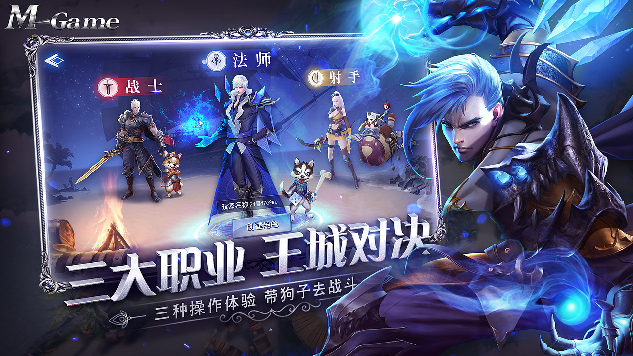 魔法师与狗特色拆解图（图ZMTIxNDE5MDA0） - 其他平面 - 站酷设计师Mayne丨YXM原创素材 - 站酷ZCOOL