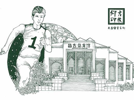 新疆仰吉印象品牌系列包装设计