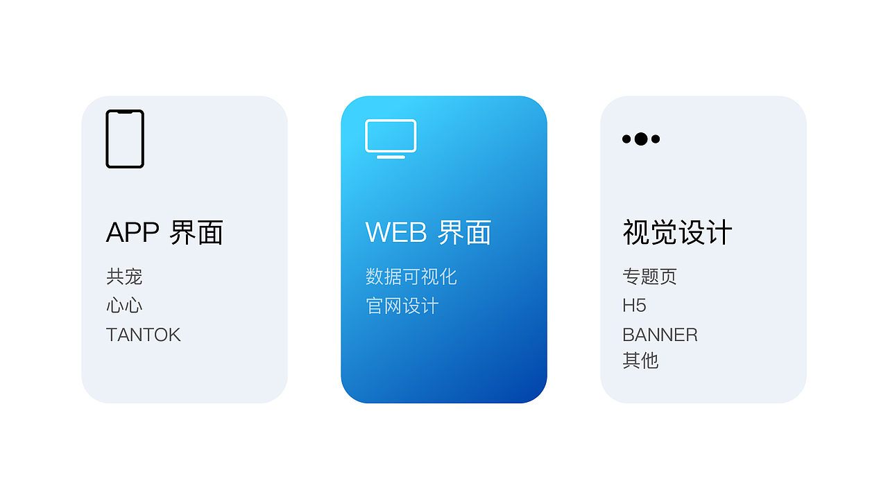 2020-2021个人作品集（图ZMjY1NjAwMTYw） - APP界面 - 站酷设计师POWER95原创素材 - 站酷ZCOOL