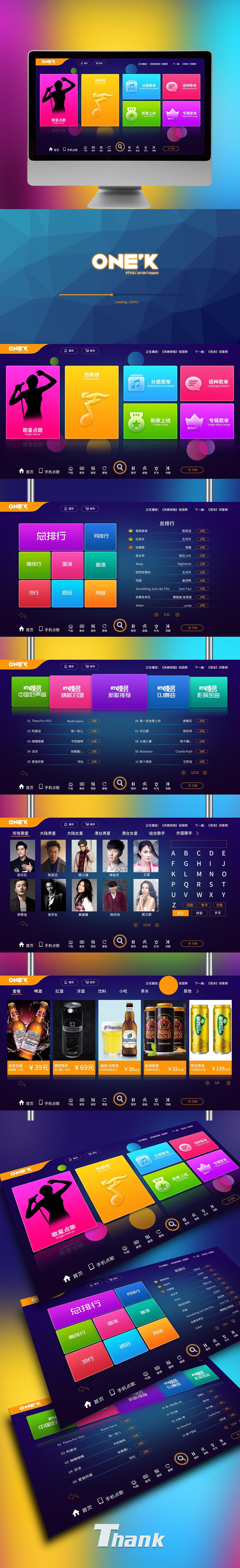 ktv界面,|ui|软件界面|ben_杰 - 原创作品 - 站酷 (zcool)