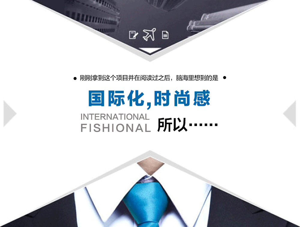 中法高峰论坛（图ZMTA3ODc3MDA4） - 宣传物料 - 站酷设计师希淼原创素材 - 站酷ZCOOL