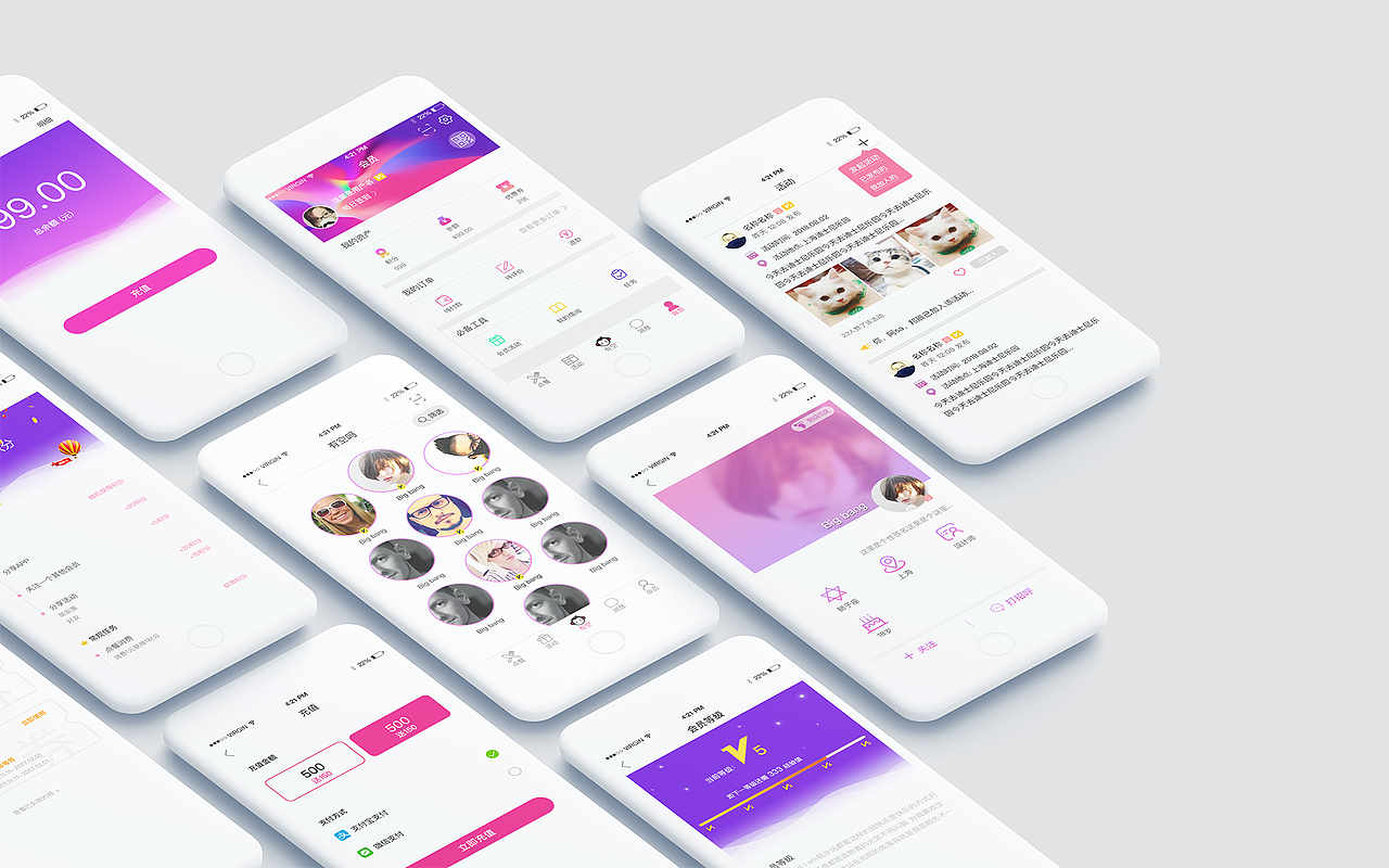 有空APP（图ZMTA4MDU5MTI4） - APP界面 - 站酷设计师莹子姑娘原创素材 - 站酷ZCOOL