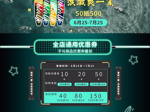 化石体育店铺