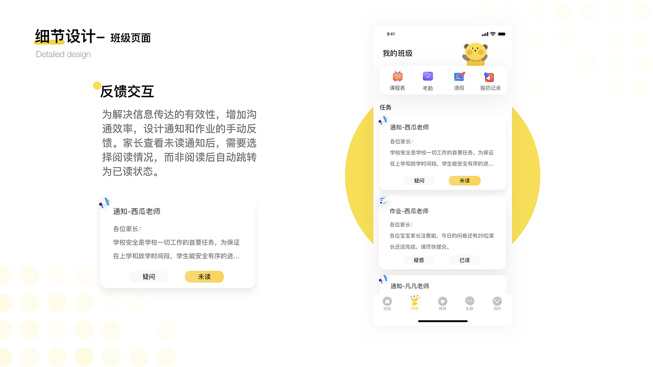 2019-2020个人作品集（上）（图ZMjAyNzY5MTk2） - APP界面 - 站酷设计师DODODOO原创素材 - 站酷ZCOOL