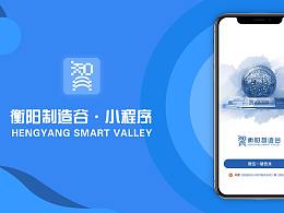 <b class='hightlight'>生产</b>app