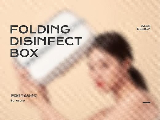 折叠烘干机详情