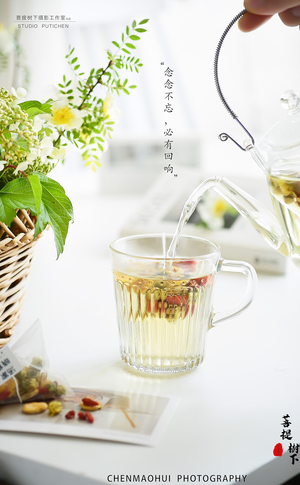 茶品（图ZMjUxNTUzMzg0） - 美食摄影 - 站酷设计师摄影师陈茂辉原创素材 - 站酷ZCOOL