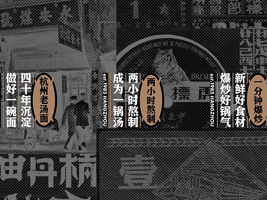 八角面馆