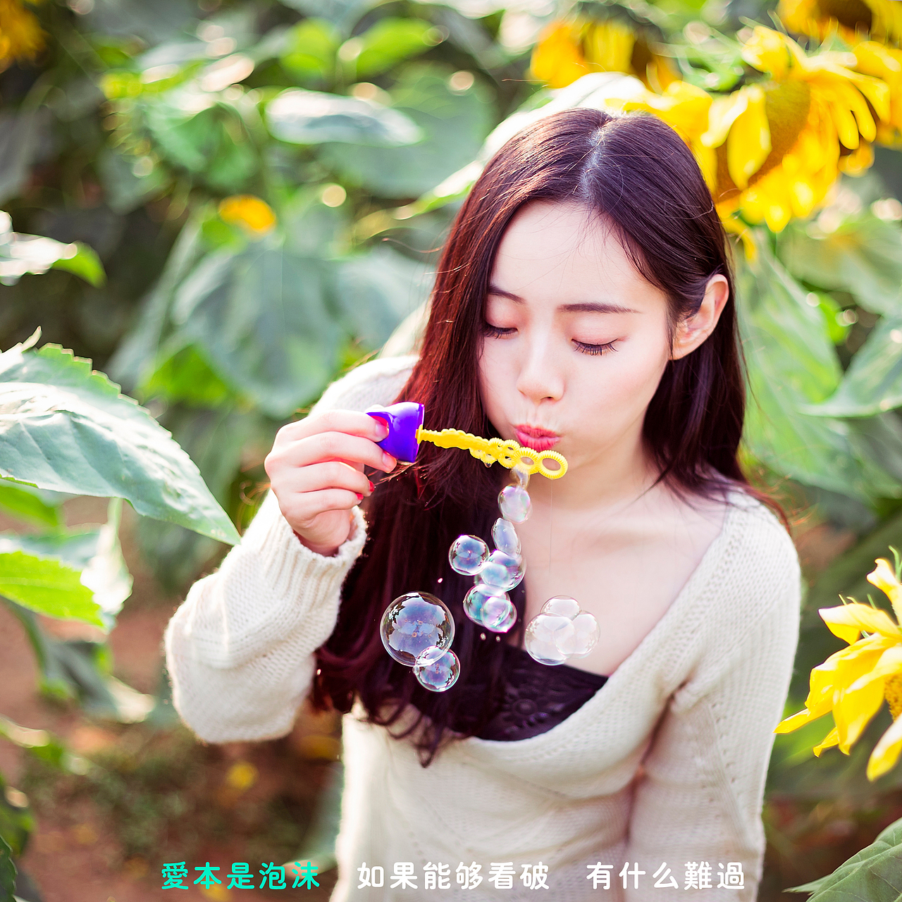 爱是泡沫（图ZMjQ3NTAzODA=） - 人像摄影 - 站酷设计师浮沉流星原创素材 - 站酷ZCOOL