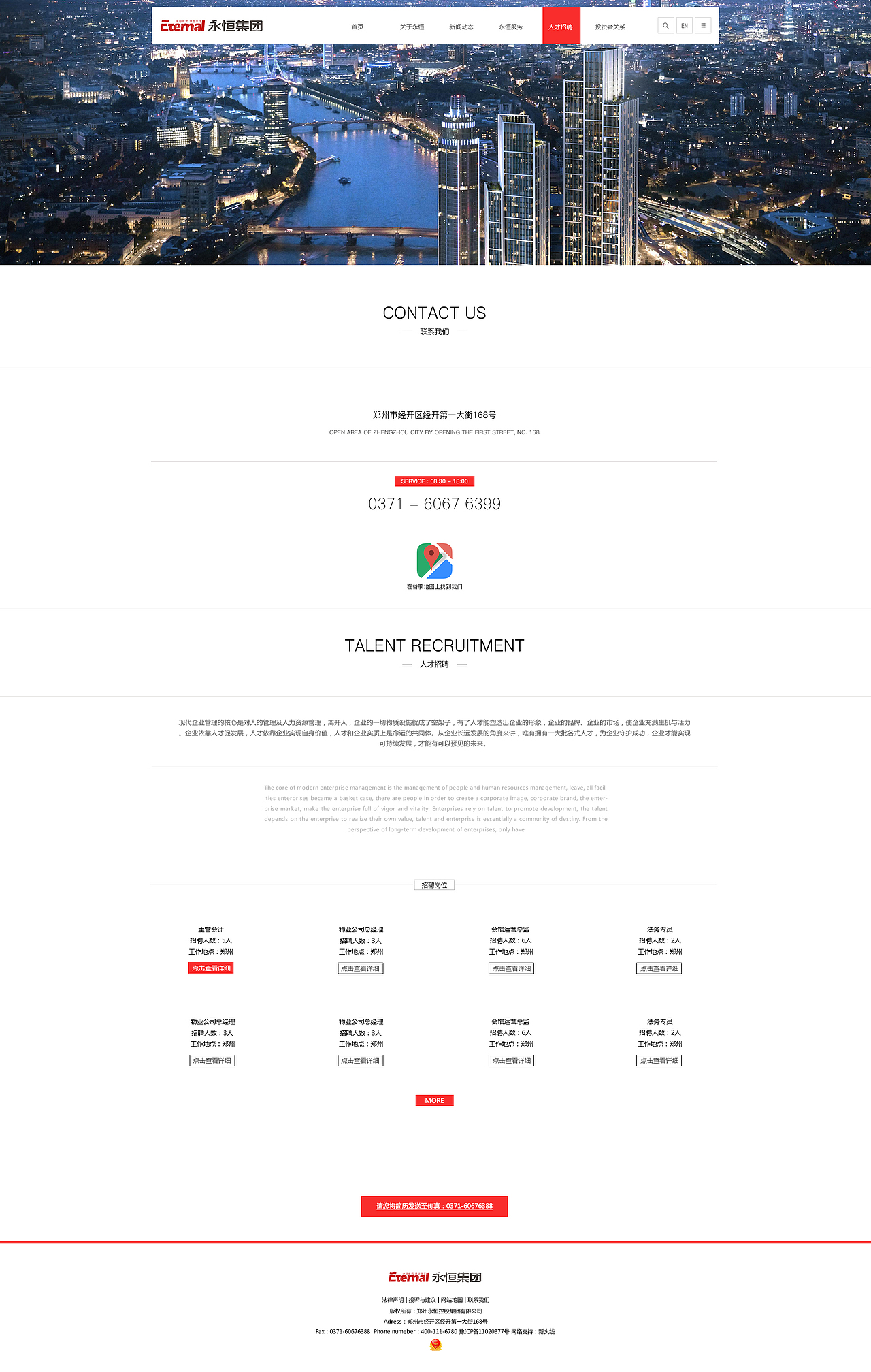 企业站（图ZNjQ0OTY2Njg=） - 企业官网 - 站酷设计师赫尔尼诺原创素材 - 站酷ZCOOL