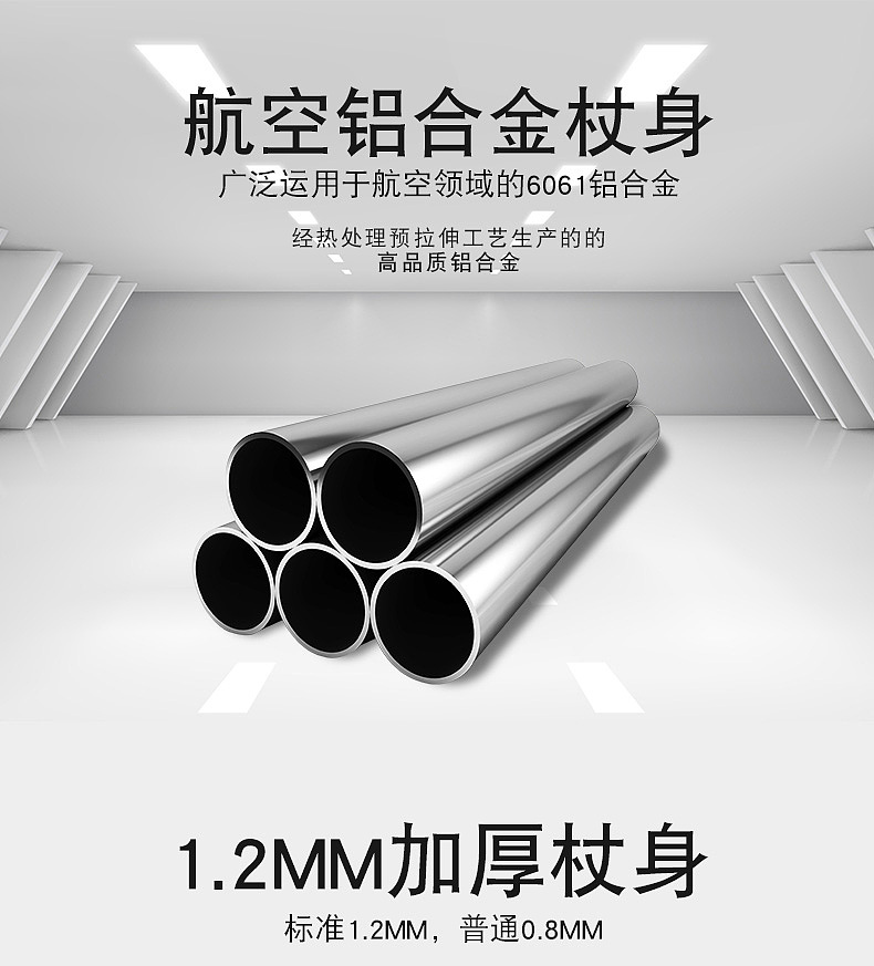 老年人拐杖详情（图ZMTQwNzY1NTI0） - 其他平面 - 站酷设计师摄設的Mocy原创素材 - 站酷ZCOOL