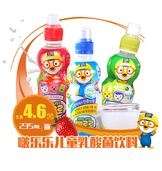app页面弹窗（图ZMTQ0MzM1MjM2） - 其他平面 - 站酷设计师立志做一名插画师原创素材 - 站酷ZCOOL