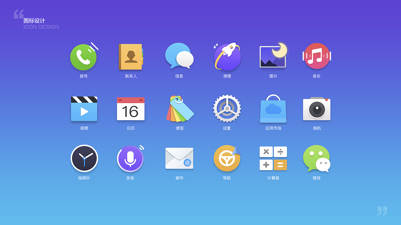 2019作品集（图ZMTY0MzIwNDA0） - APP界面 - 站酷设计师鹿鹿鹿鹿鹿鹿a原创素材 - 站酷ZCOOL