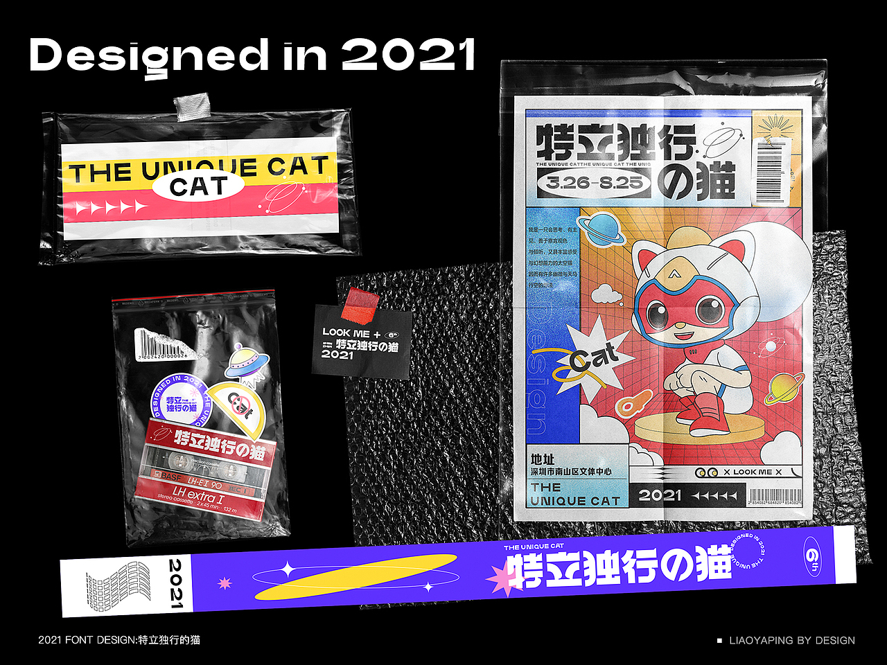 海报设计（图ZMjYzMzM2ODc2） - 海报 - 站酷设计师LY萍617266085原创素材 - 站酷ZCOOL