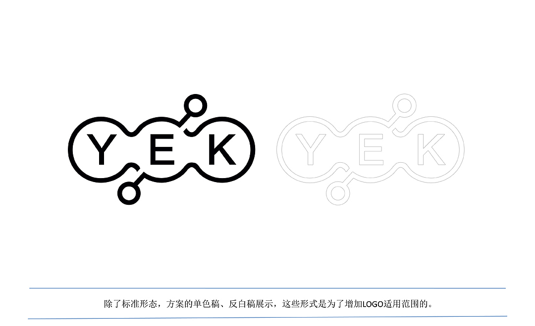 北京某国企品牌标志提案