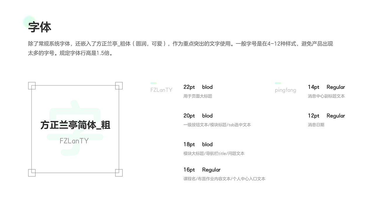 荷小鱼AI课 2.0（图ZMjU0OTYzNjI4） - APP界面 - 站酷设计师莉莉安__原创素材 - 站酷ZCOOL
