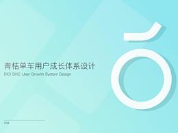 需求分析