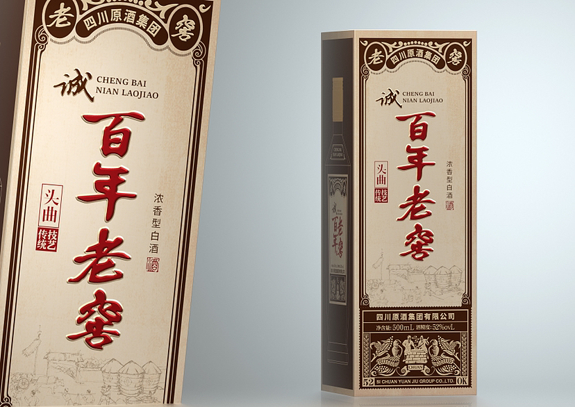 白酒（图ZMzUxNDc1MjU2） - 包装 - 站酷设计师盒盒器器原创素材 - 站酷ZCOOL