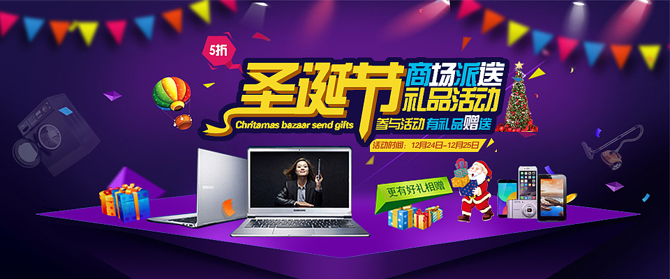 自己以前的banner