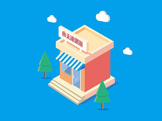 2.5D海报（个人主页-ZMzUxNjg4NjA=） - 海报 - 站酷设计师我酷我行原创素材 - 站酷ZCOOL