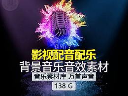 中国素材网素材库