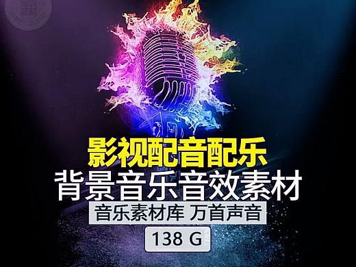 2020剪辑师必备万首音乐素材合集(138G), 你需要的全都有！