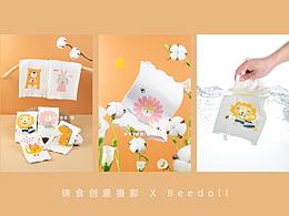 美工