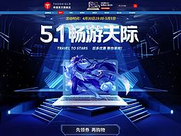 专题