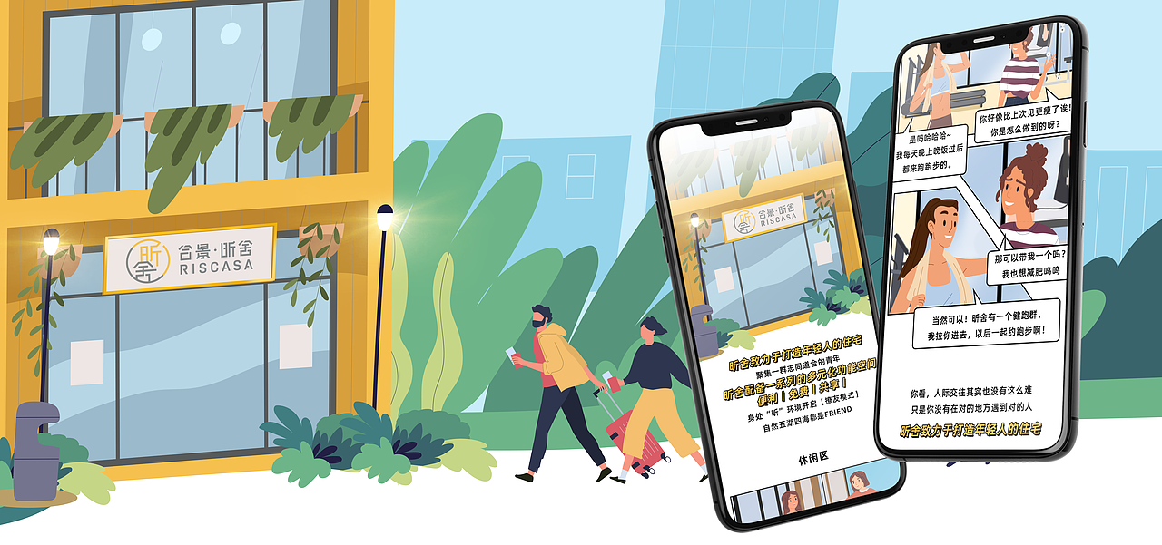 2021年终总结（图ZMjg0OTQxMTg0） - 商业插画 - 站酷设计师棒冰的帕尼尼原创素材 - 站酷ZCOOL