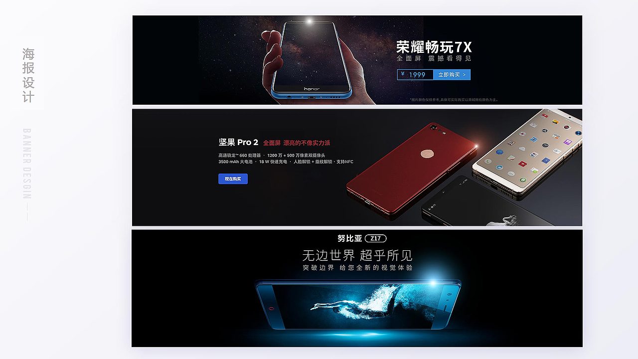 【作品集】2016-2017简历&作品集