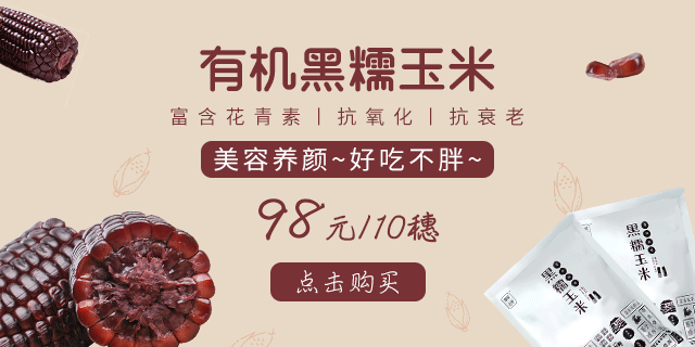 動圖（圖ZMTI4NzA4NjIw） - 電商 - 站酷設(shè)計師佳欣00原創(chuàng)素材 - 站酷ZCOOL