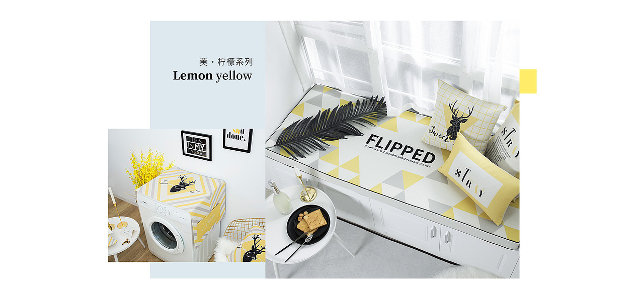 页面设计（图ZMTc1MDY3NTU2） - 电商 - 站酷设计师ham_online原创素材 - 站酷ZCOOL